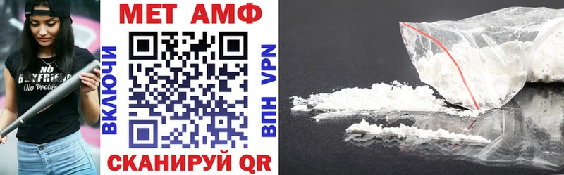 Амфетамин 98%  Балабаново 