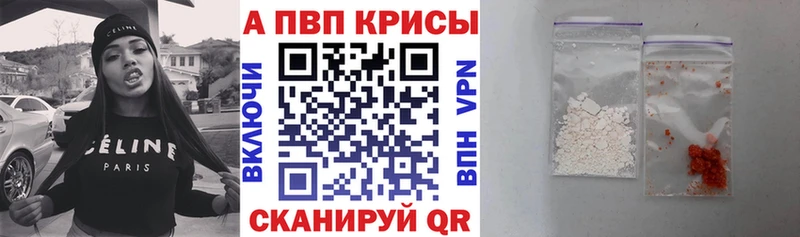 Alpha-PVP мука Балабаново