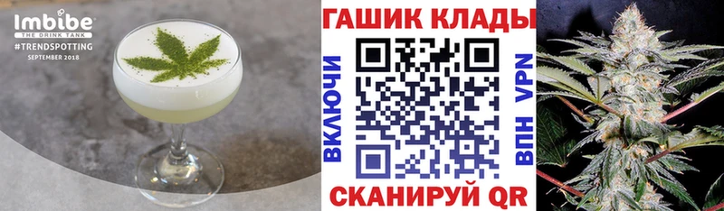 omg   купить наркотики цена  Балабаново  Еда ТГК марихуана 