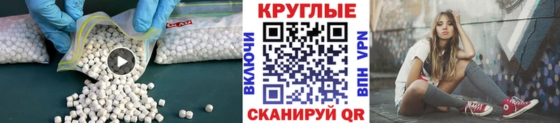 купить наркотик  Балабаново  Ecstasy Punisher 