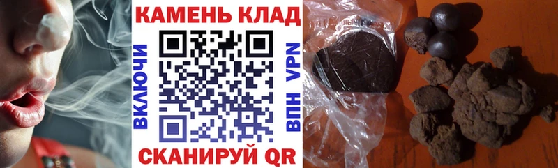 Гашиш убойный  дарк нет телеграм  Балабаново 