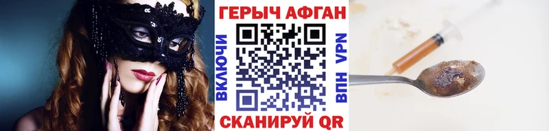 наркошоп  МЕГА   ГЕРОИН Heroin  Балабаново 
