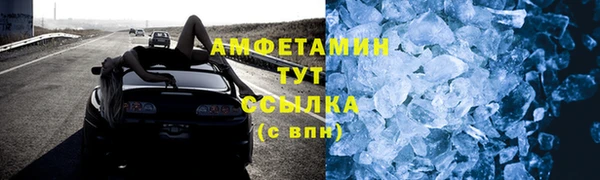 герыч Белоозёрский