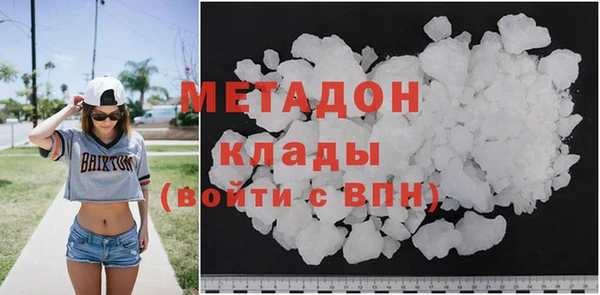 герыч Белоозёрский