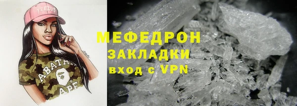 ГАЛЛЮЦИНОГЕННЫЕ ГРИБЫ Богданович