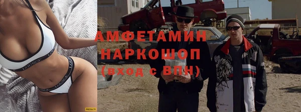 каннабис Белокуриха