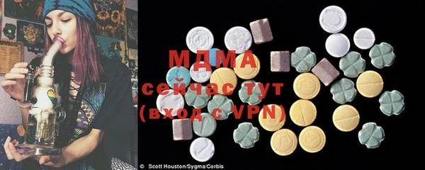ГАЛЛЮЦИНОГЕННЫЕ ГРИБЫ Богданович