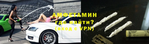 герыч Белоозёрский