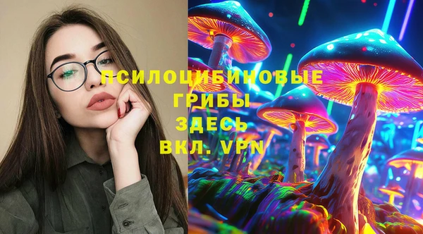 кристаллы Богородск