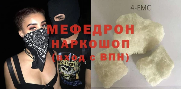 прущие крисы Беломорск