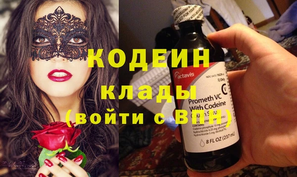 прущие крисы Беломорск