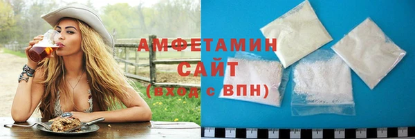 кристаллы Богородск
