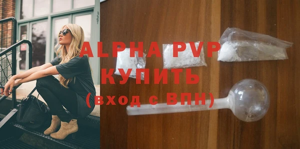 кристаллы Богородск