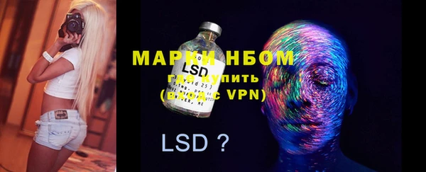 герыч Белоозёрский