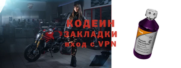 прущие крисы Беломорск