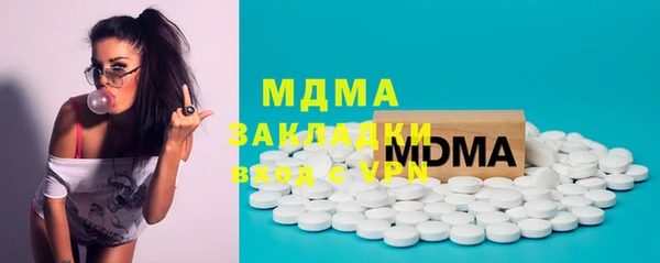 jwh Богородицк