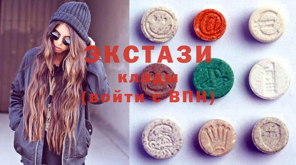 прущие крисы Беломорск