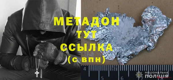 кристаллы Богородск