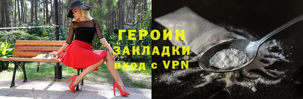 кристаллы Богородск