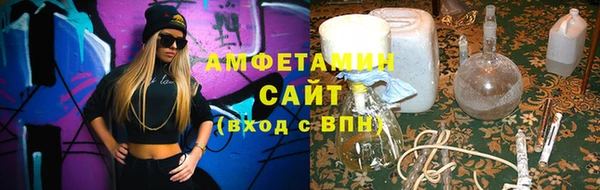 кристаллы Богородск