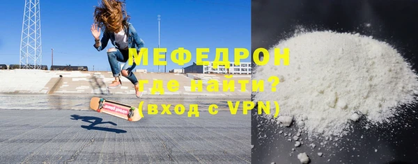 кристаллы Богородск