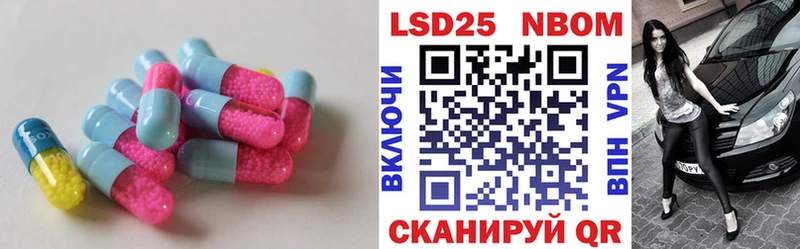 LSD-25 экстази ecstasy  это как зайти  Балабаново 