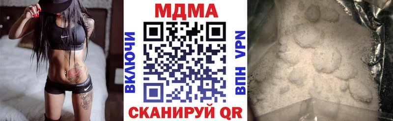 МДМА crystal  Балабаново 