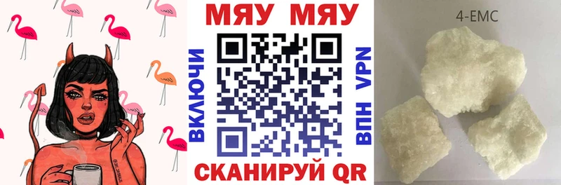 наркошоп  omg ТОР  Меф mephedrone  Балабаново 