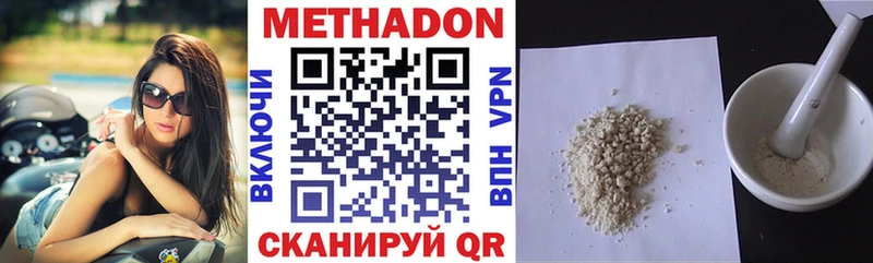 Метадон мёд сколько стоит Балабаново