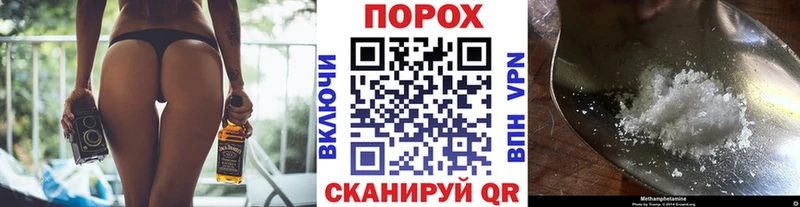 купить наркотик  Балабаново  hydra онион  Первитин пудра 