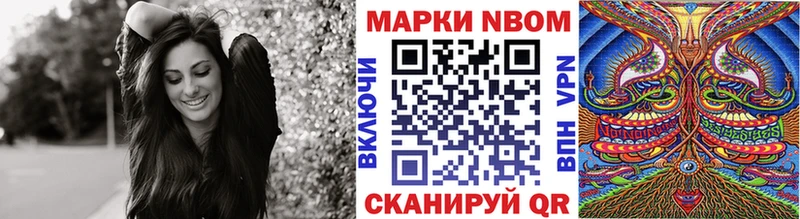 продажа наркотиков  Балабаново  Марки NBOMe 1,5мг 