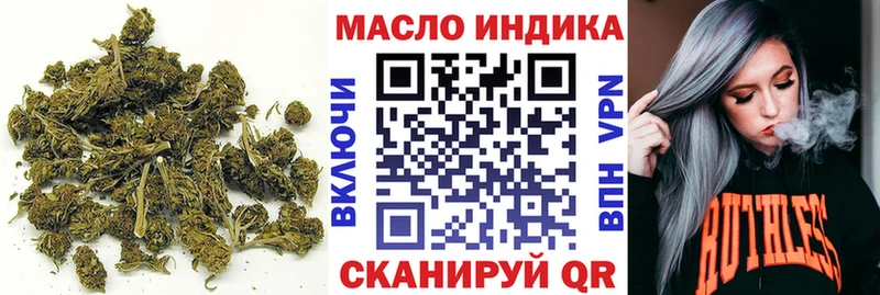 ТГК Wax  Балабаново 