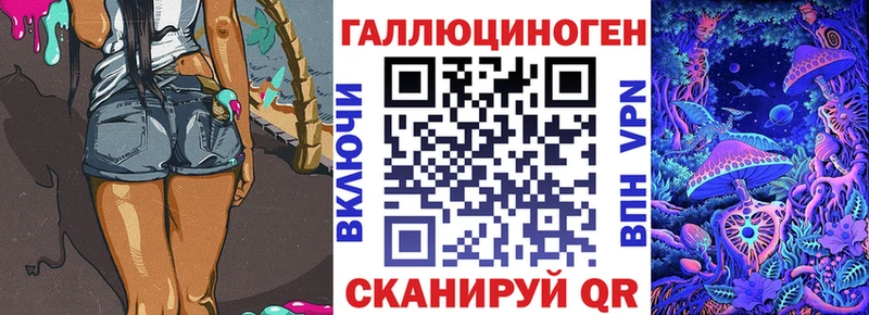 Галлюциногенные грибы MAGIC MUSHROOMS blacksprut зеркало Балабаново